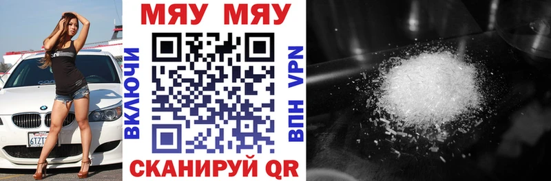 Что такое Чёрмоз Alpha PVP  Псилоцибиновые грибы  Канабис  Амфетамин 