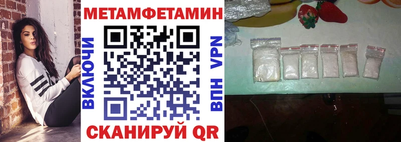 цена наркотик  Чёрмоз  MEGA ссылка  Amphetamine Розовый 