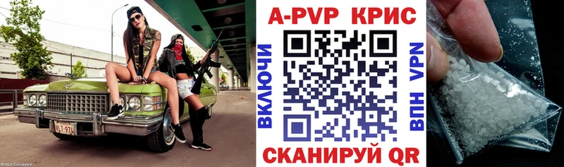 как найти наркотики  Чёрмоз  A-PVP мука 
