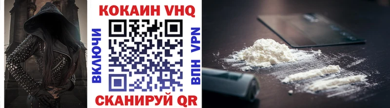KRAKEN маркетплейс  продажа наркотиков  Чёрмоз  COCAIN 99% 