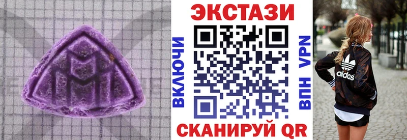 Экстази VHQ  Чёрмоз 