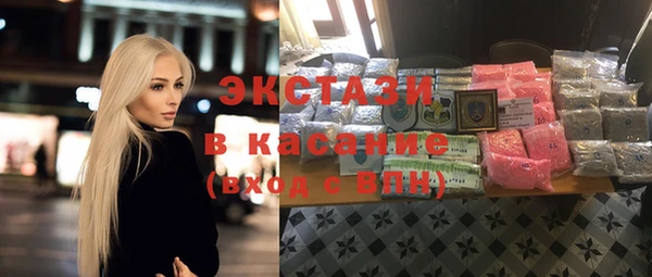 MDMA Premium VHQ Алексин