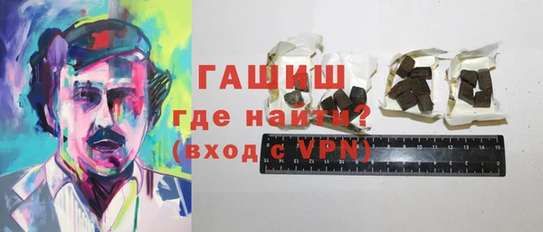 меф VHQ Алексеевка