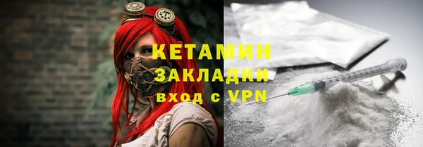 тгк Надым