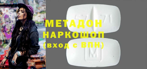 MDMA Premium VHQ Алексин