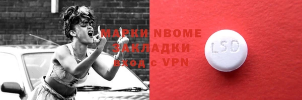 MDMA Premium VHQ Алексин