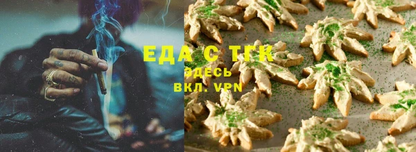 соль курить ск Белая Холуница