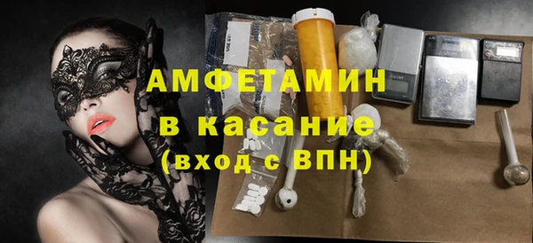 MDMA Premium VHQ Алексин