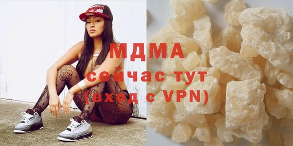 синтетический гашиш Бежецк