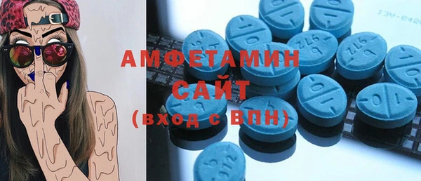 MDMA Premium VHQ Алексин