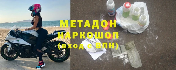 MDMA Premium VHQ Алексин