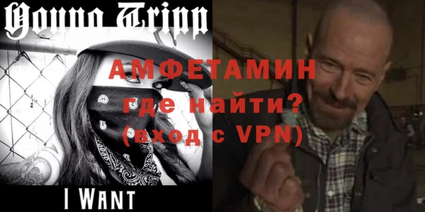меф VHQ Алексеевка