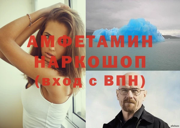 MDMA Premium VHQ Алексин
