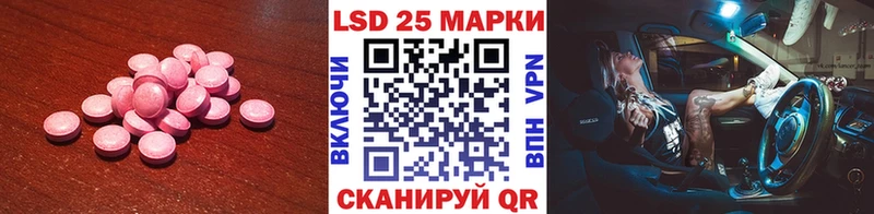 сколько стоит  Чёрмоз  ОМГ ОМГ tor  Лсд 25 экстази ecstasy 