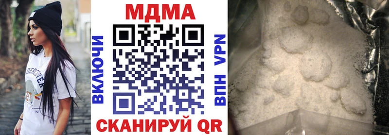 МДМА crystal  Чёрмоз 