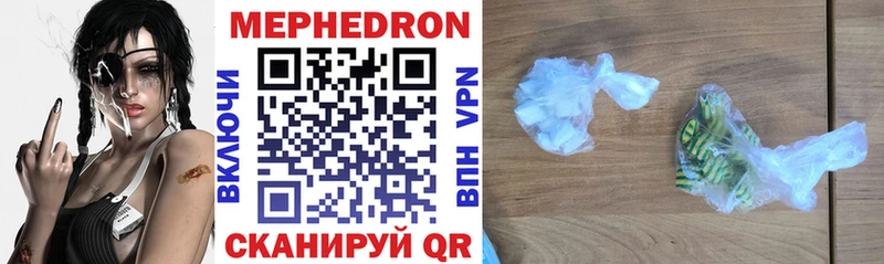 где найти   Чёрмоз  Меф VHQ 