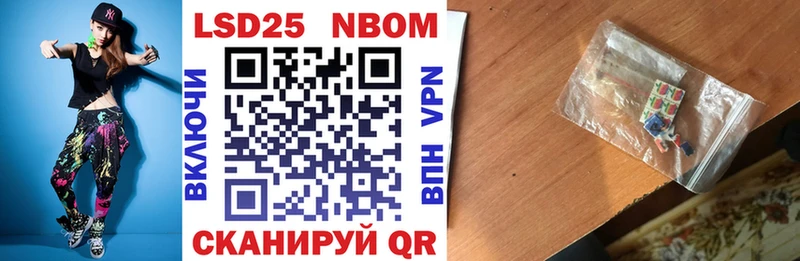 Марки NBOMe 1500мкг  блэк спрут как зайти  Чёрмоз  купить наркоту 